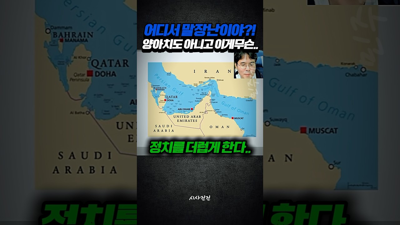 어디서 말장난질이야?! 양아치도 아니고 이게 무슨..