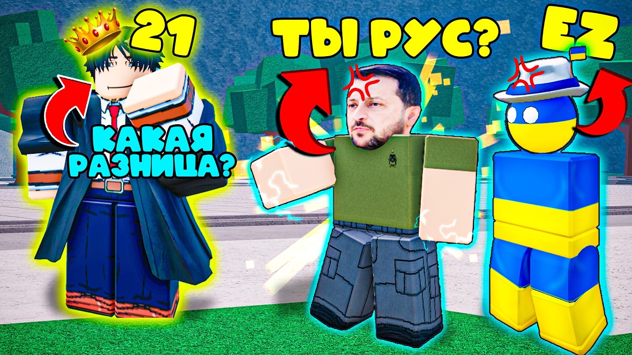 😫ТОКСИЧНЫЕ ДЕТИ БЫЛИ УНИЖЕНЫ В ТСБ | The Strongest Battlegrounds
