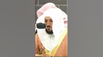 حافظ مكيلي يقرأ القرآن بصوت رائع #تلاوات #makkah #عبدالله_الجهني