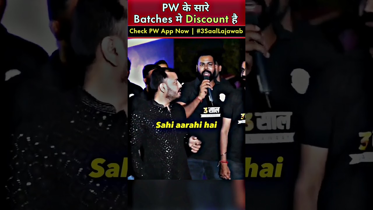 YouTubeでThe HARSH TYAGI Sir OP !! 🔥🚀💥 #PhysicsWallah #NEET #3saallajawaabを視聴 YouTubeでThe HARSH TYAGI Sir OP !! 🔥🚀💥 #PhysicsWallah #NEET #3saallajawaabを視聴
