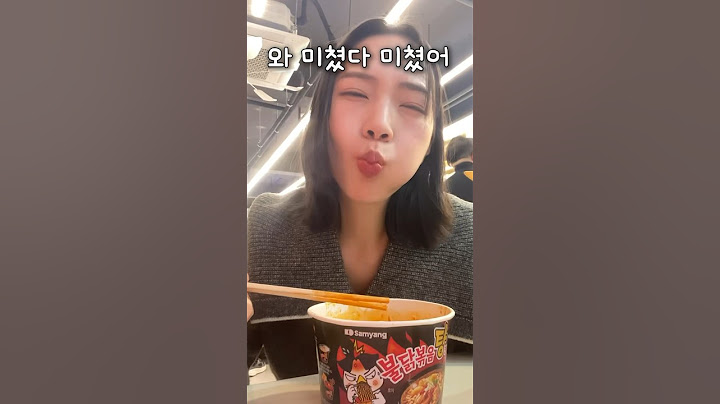 이거 꼭 먹어봐!! 불닭덕후가 멱살잡고 알려주는 꿀조합