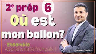 فرنساوي تانية إعدادي الترم الأول - (٦) شرح حروف جر المكان بالفرنسية #فرنشاوي