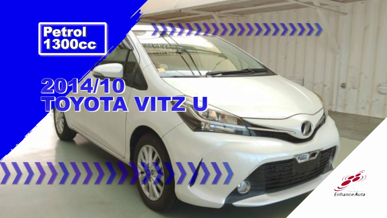 2014/10 TOYOTA VITZ U 307023