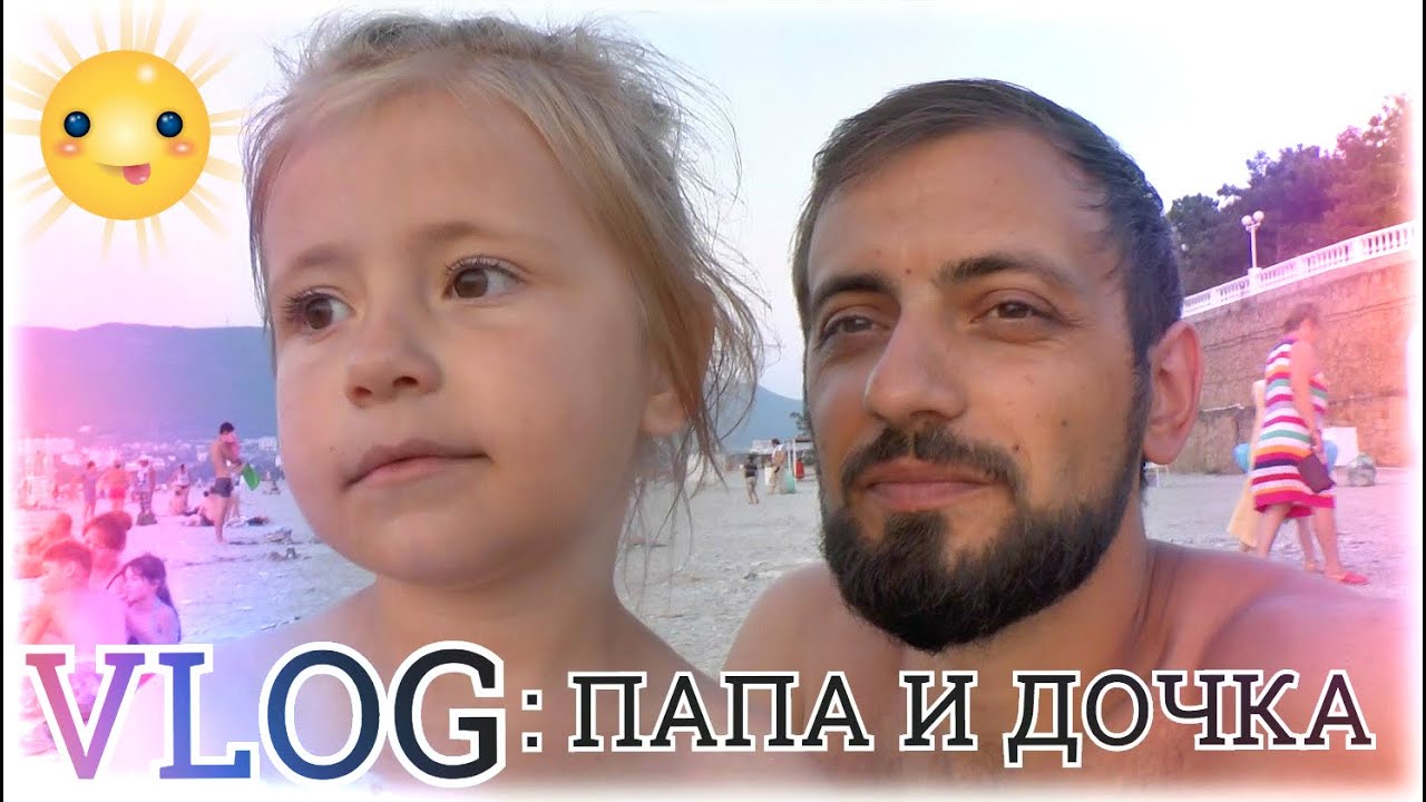 Сексуальные отношения до брака