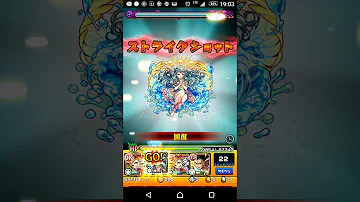 Download 怪物彈珠 銀魂 合作 高杉晋助 超究極 Bgm モンスト 銀魂コラボ 高杉晋助 超究極 Bgm集 Mp4 Mp3