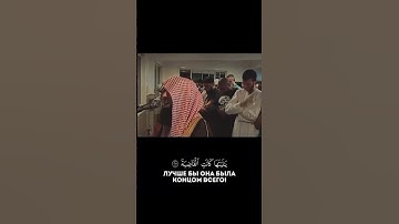 {ياليتها كانت القاضية}سورة الحاقة الشيخ محمد اللحيدان من أستراليا