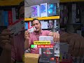 মাত্র 21500 টাকায় Ryzen 5 পিসি বিল্ড🔥#ytshorts #sell #gaming #computerprice #shorts