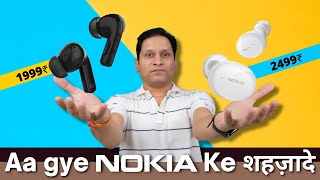 Nokia Earbuds+ | Nokia Comfort Earbuds | Best Earbuds Under 2000 🔥🔥