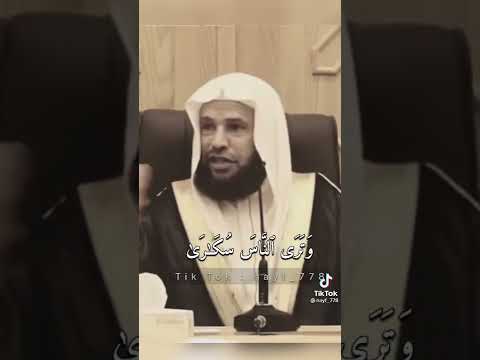 اهوال يوم القيامة