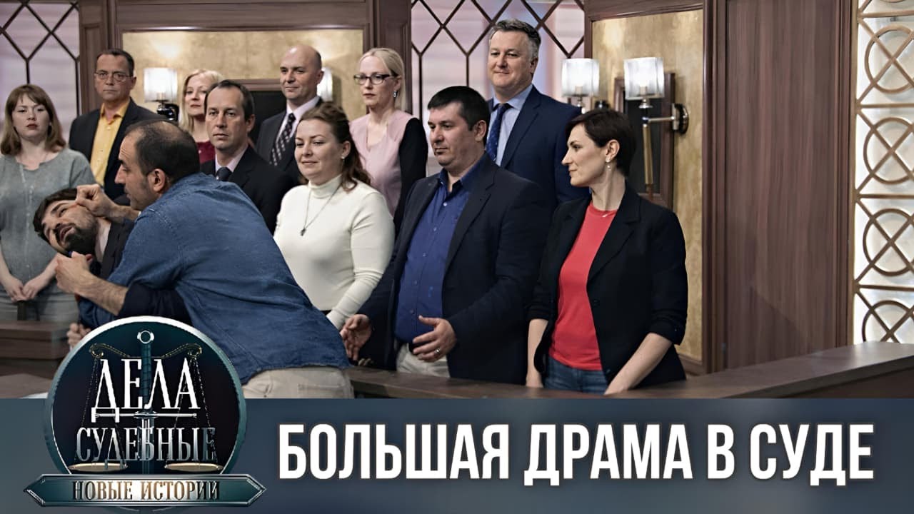 Дела судебные с Еленой Кутьиной. Новые истории. Эфир от 05.02.26