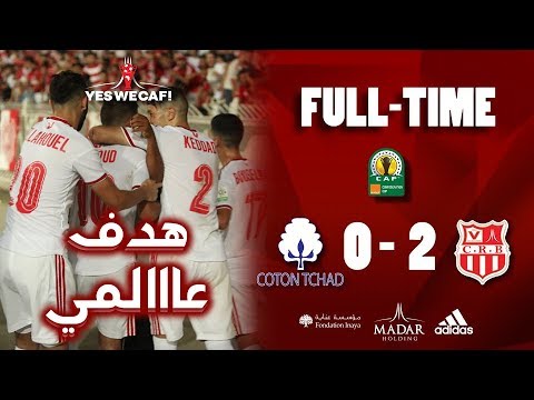 أهداف شباب بلوزداد 2 - 0 القطن التشادي / ثنائية سعيود !! كأس الكونفدرالية