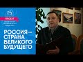 &quot;Россия&quot;-8-2: Александр Вертинский. «Пред ликом Родины» (стихи читает Олег Бородулин)