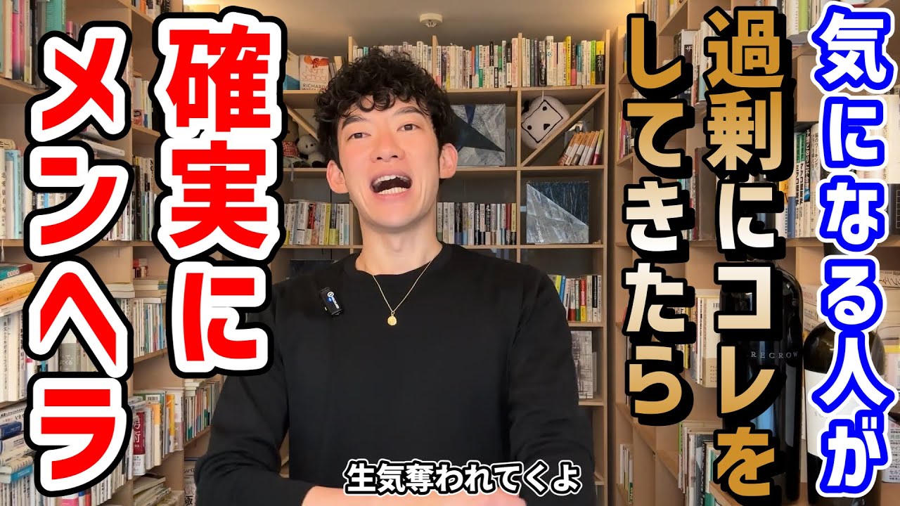 【こっちまで病んでくる】メンヘラ女子の見抜き方