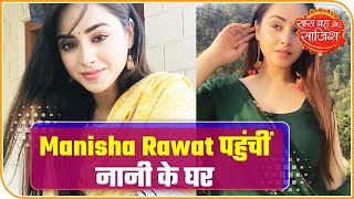 Manisha Rawat Enjoys In Uttarakhand With Her Naani Maa | Saas Bahu Aur Saazish