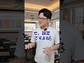 CCNA、座学だけだとムダになる!?【ウズカレ】