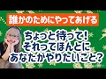 HTL philosophy♡ハッピーちゃん♡人の言葉を聞いてやってあげた方がいいかな?と思って動いたときほど空回りする。#ハッピーちゃん