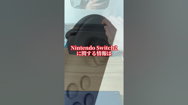 平成に戻る最後のチャンスをみんなで"直接"見る #nintendo #nintendodirect #任天堂 #switch2