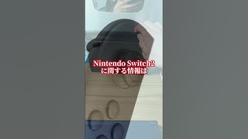 平成に戻る最後のチャンスをみんなで"直接"見る #nintendo #nintendodirect #任天堂 #switch2