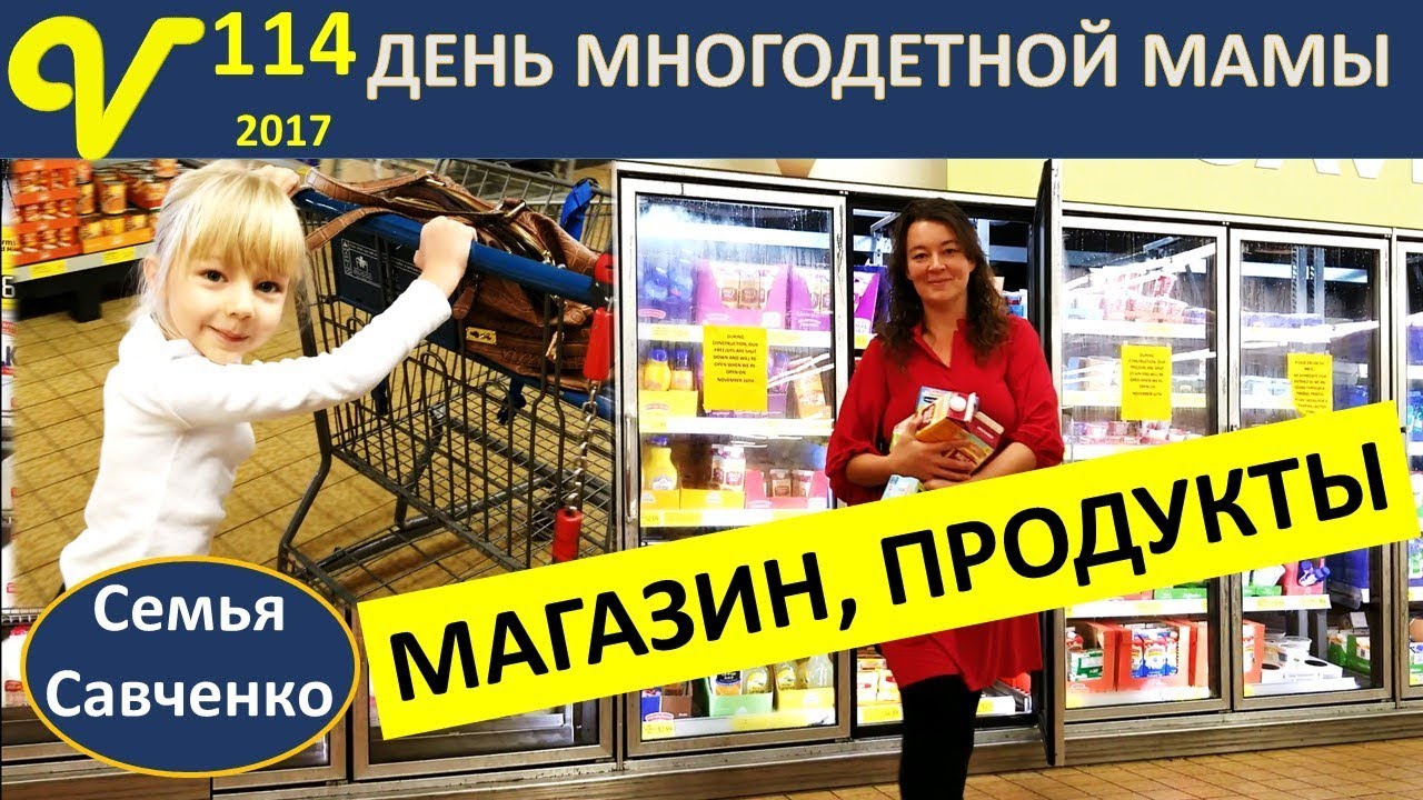 Купи мама каталог товара. Строительный магазин на Савченко.