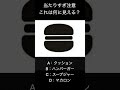 あなたが無意識に避けていることがわかる心理テスト