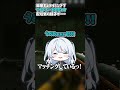 【EFT】ミュートを忘れて配信外の様子が...かもです! #shorts【猫麦とろろ/個人Vtuber】