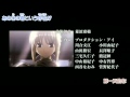 Fate/stay night ED2 ヒカリ(光)