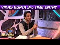 Bigg Boss 14 : Vikas Gupta 3rd Time Entry, BB Ke Ithas Mein Pahli Baar Hua Aisa