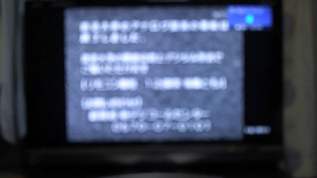 アナログ放送、完全停波の瞬間 各局比較【2011年7月25日撮影】