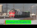 Тепловозы 2ТЭ116-1739 и ДМ62-1737 | Diesel locomotives 2TE116-1739 и DM62-1737