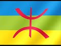 Music Rif Amazigh Disco Melilla