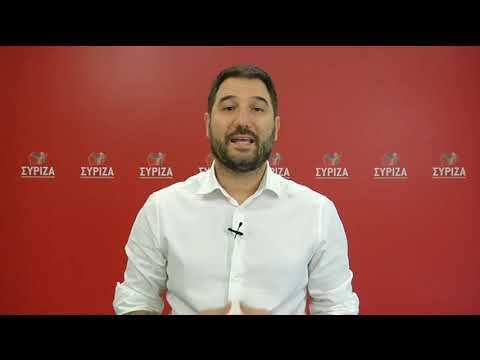 Ν. Ηλιόπουλος: Η κυβέρνηση Μητσοτάκη τα έχει χαμένα στη διαχείριση της πανδημίας