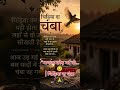 👉 “मायका छोड़ गई वो… 😢 | चिड़िया दा चंबा Emotional Story”