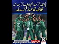 Pakistan to Create New ODI History Today! 🇵🇰🏏#unfrezzmyaccount #PakistanCricket #ODI #PakistanTeam
