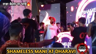 Dj Shamless Mani Live At Dharavi 2024 || Dharavi Cha Sukhkarta Patpujan Sohla 2024 #mumbai #djremix
