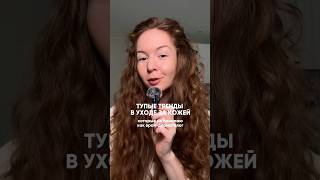 макияж — база, но пусть он будет легкий, а не плотный, как штукатурка #уход #акне #пудра #бьюти