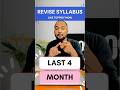 🔥🔥How To Complete Syllabus For Jee Main 2025|Cover Syllabus For Jee Main 2025|Jee Main 2025