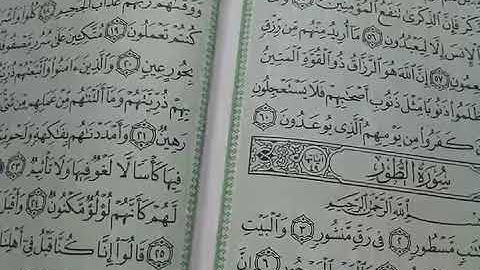 262- يللا نتعلم قراءة القرآن الكريم 52:60 الذاريات-1:31 الطور الجزء السابع والعشرون بصوت خالد فكري