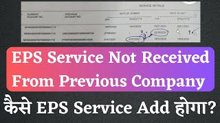 Eps Service Not Received 2024 Solution Previous Eps Service Not Received 2024