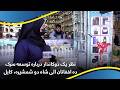 A Shopkeeper S Opinion On The Development Of Deh Afghanan Road To Shah Do Shamshira Kabul A Shopkeeper S Opinion On The Development Of Deh Afghanan Road To Shah Do Shamshira Kabul