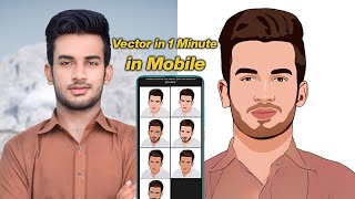 Portrait Cartoon Photo Editing in Andorid Mobile - How to Convert Image to vector cartoon screenshot 5
