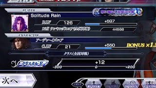 DFFAC対戦動画7022 ファントムライズアーデン
