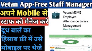 Online Salary Payment System-,Staff Attendance System, Online Leave Management System