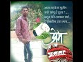 Rahul dandge