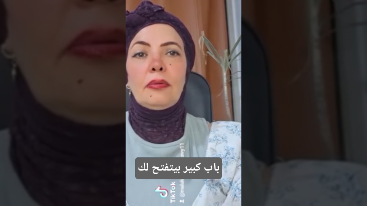 برج الثور💞