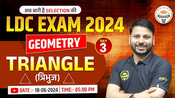 LDC EXAM 2024 || Geometry DAY-3  || Triangle (त्रिभुज) | Important Questions BY JAIDEEP SIR