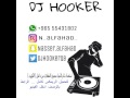 رعد و ميثاق - وين صرتي - ريمكس - [DJ HOOKER EDIT]