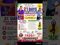📅 Starts July 1 – Limited Seats!🧘♀️ Don't miss this 21-Day Yoga Challenge for Women.#yoga#challenge