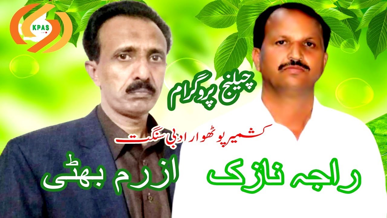 Azram Bhatti VS Raja Nazak challenge Program