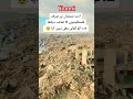 yamni