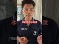 怎挑鮮雞蛋？布袋非籠飼友善蛋場。#一步一腳印 #快來訂閱 #egg #嘉義 #shorts #蘊味台菜#欣容蛋場
